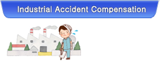 Industrial Accident Compensation (For Occupational Injuries)